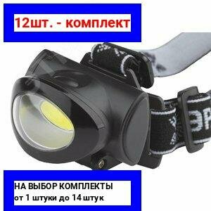 фото Налобный фонарь ЭРА GB-601