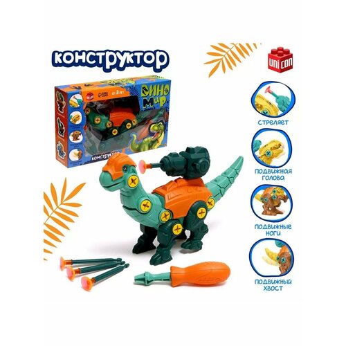 Винтовой конструктор ДиноМир брахиозавр 1294₽