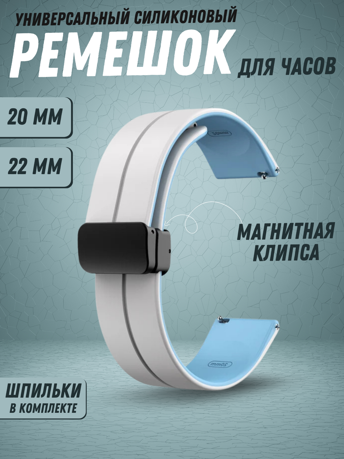 Ремешок J.Franco 