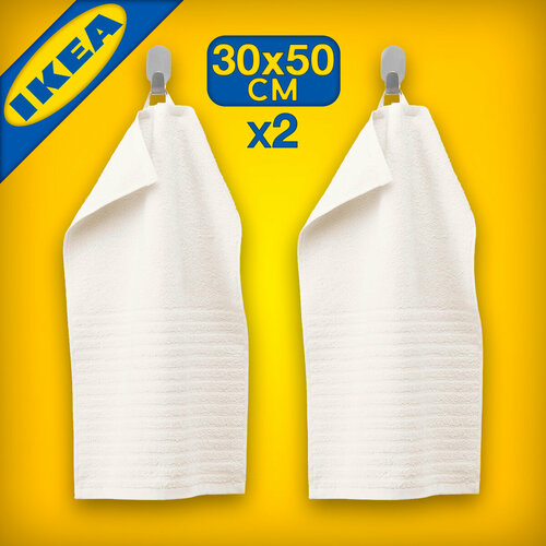 Набор полотенец IKEA вогшен 30х50 см цвет белый 1499₽