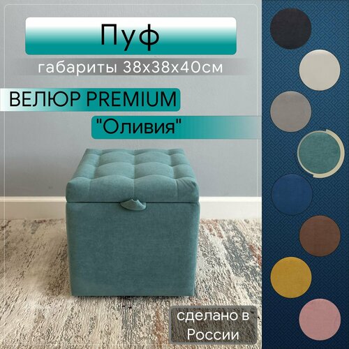 Пуфики