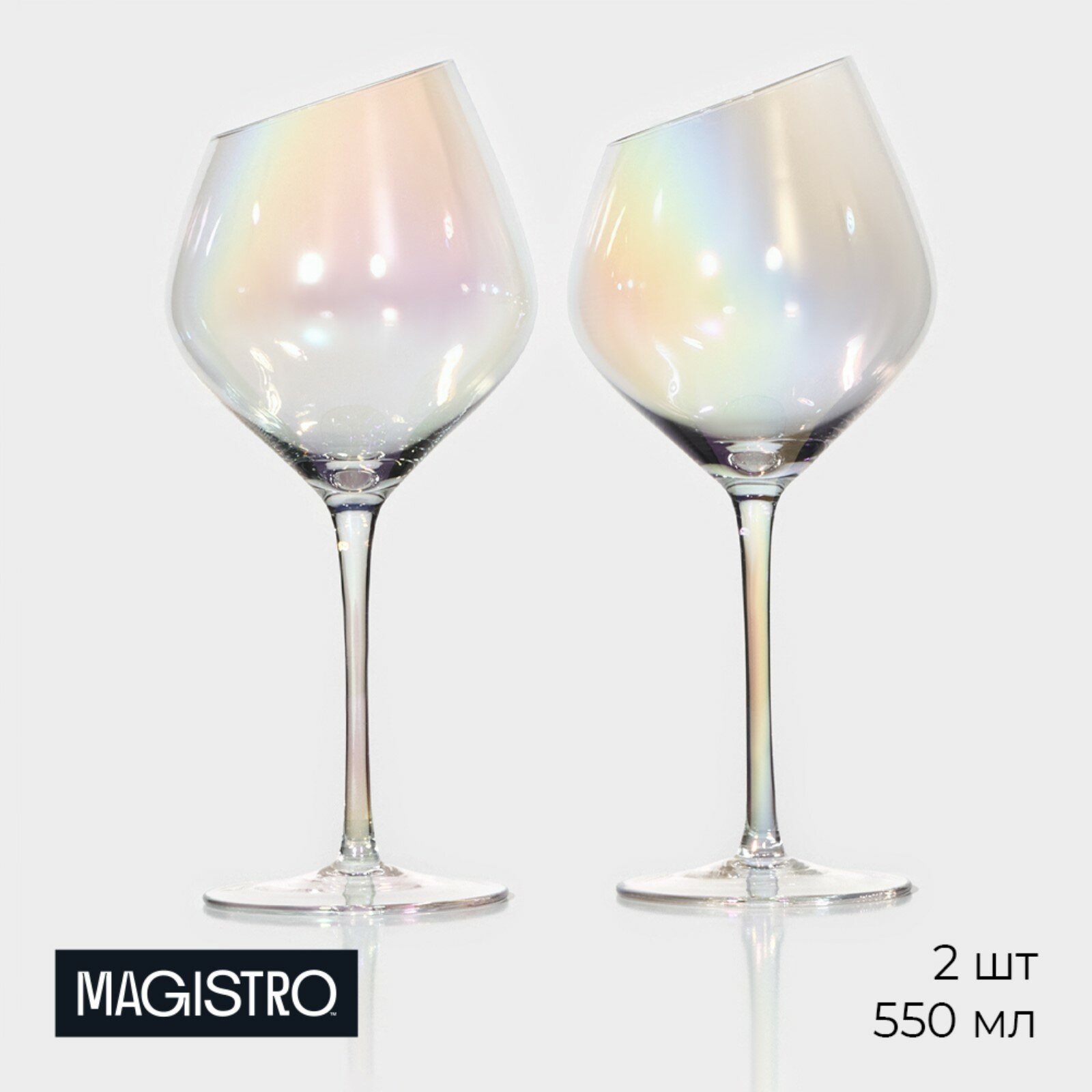 Бокалы для вина Magistro «Иллюзия» 550 мл