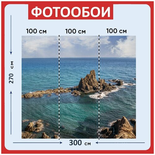Фотообои Море риф синий 300x270 см флизелиновыена стену 2980₽
