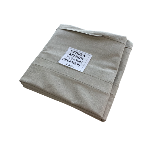 Обивка потолка УАЗ Фермер