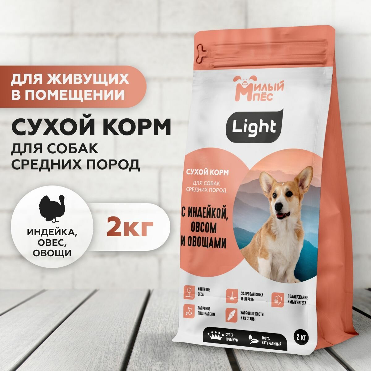 Корм для собак...