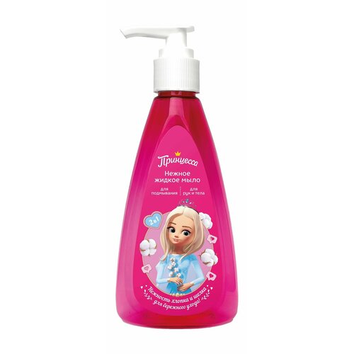 Принцесса Нежное жидкое мыло 489₽