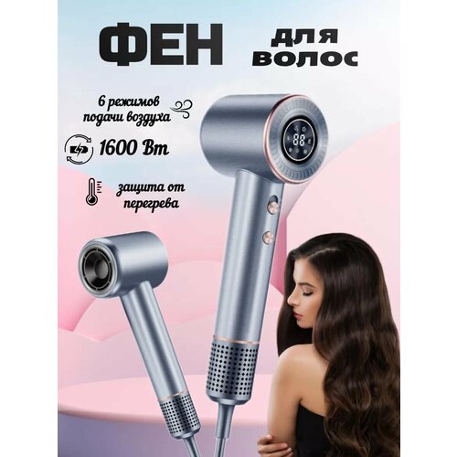Профессиональный фен для волос HD02 559000₽