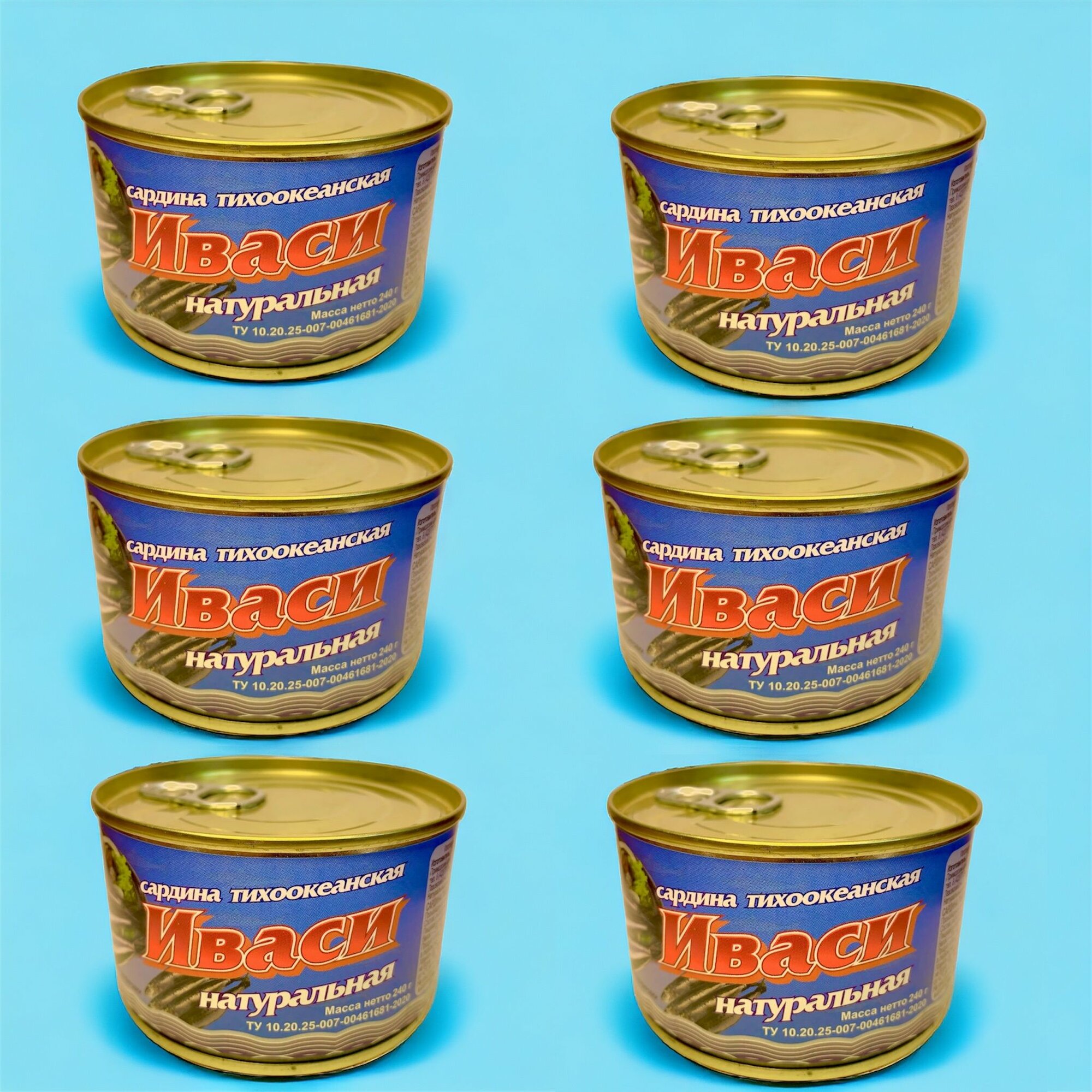 Сардина иваси тихоокеанская натуральная 240 гр. набор 6 шт.