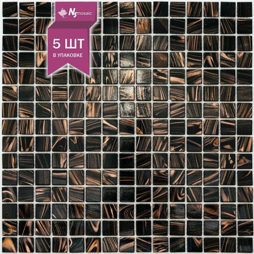 Изображение товара Мозаика стеклянная NSmosaic SE10, коричневая, глянцевая, 327х327 мм, упаковка 5 шт