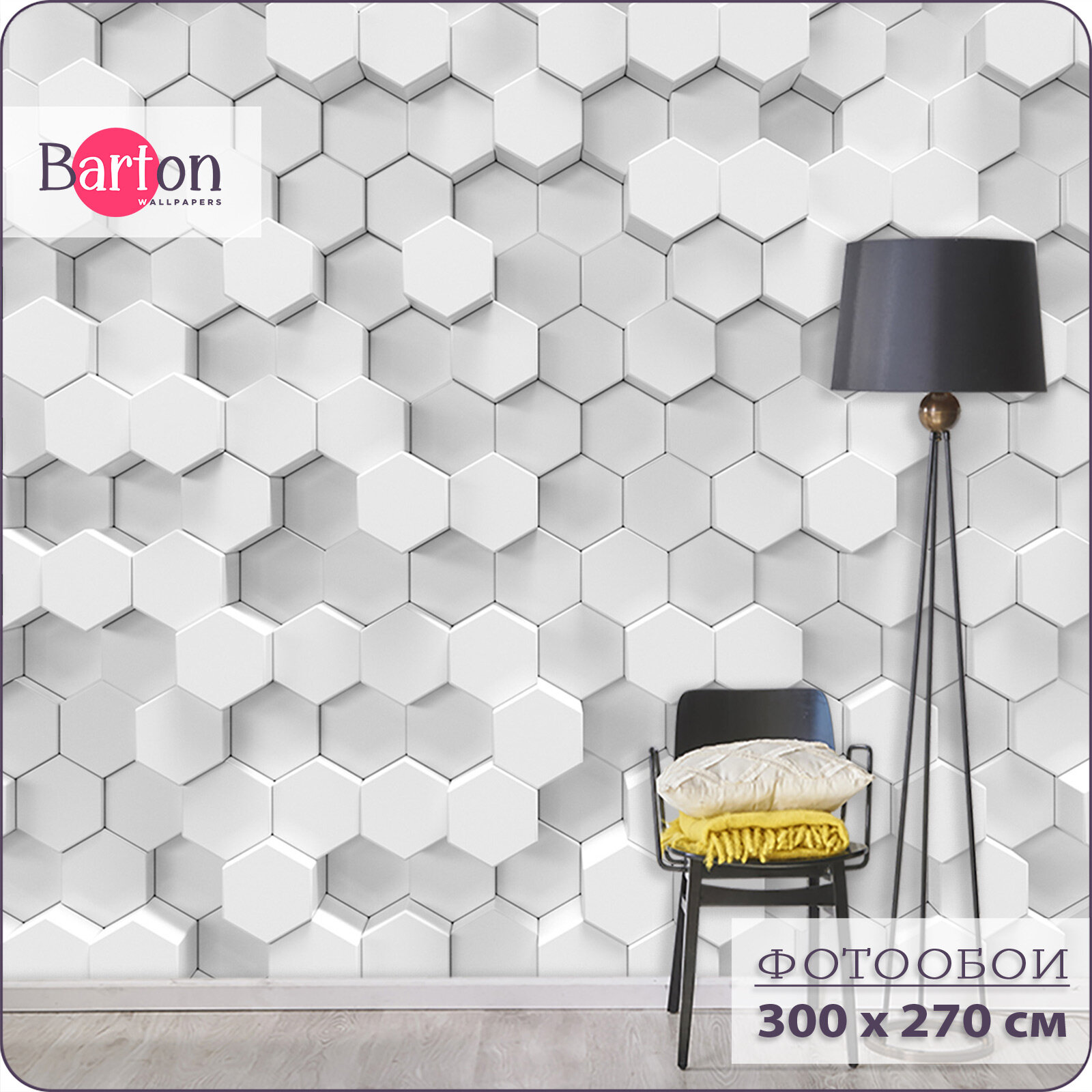 фото M05306 Фотообои Флизелиновые с виниловым покрытием 3Д Плитка 600х270 см