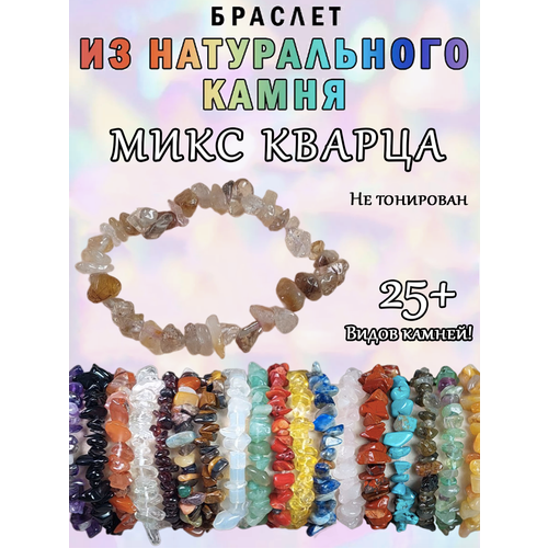 фото Браслет оптимабизнес, 1 шт.