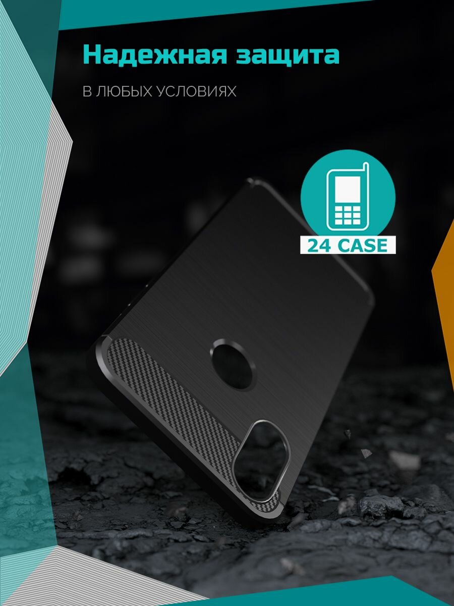Чехол на IPhone XS Max / Айфон XS Max / Айфон ХС Макс противоударный (черный) — фото 1