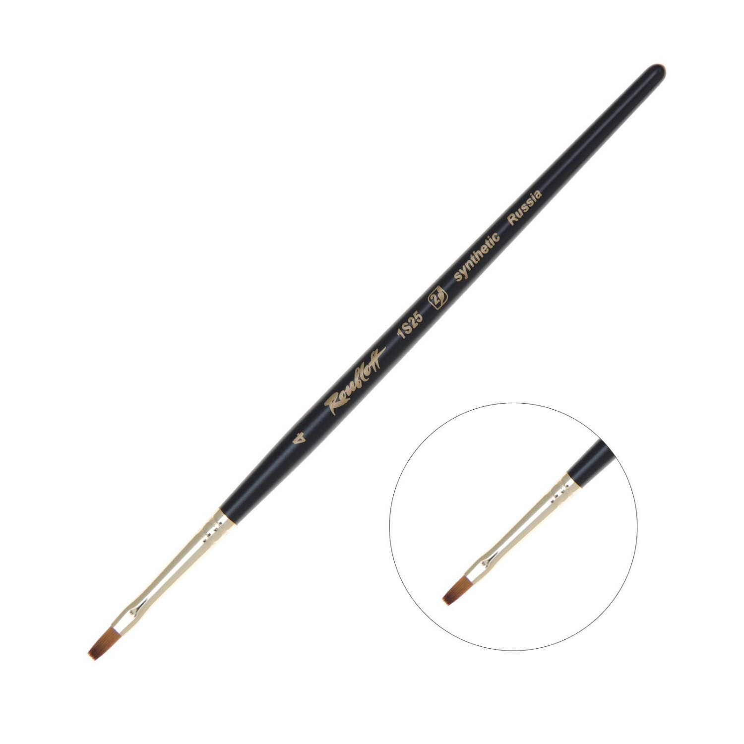 Кисть Roubloff синтетика имитация колонка плоская №4 серия 1S25