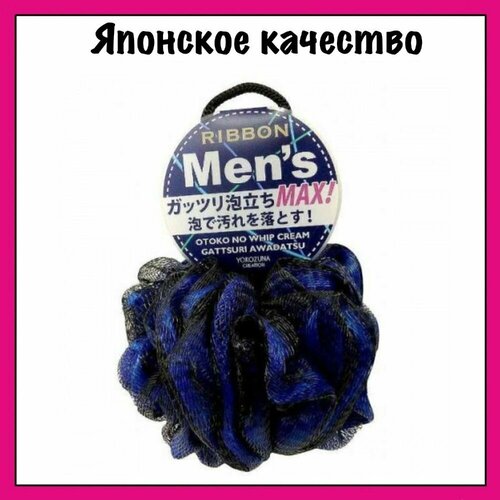 Yokozuna Японская мочалка для тела в форме шара, жесткая, Savon Body Ball, 1 шт.