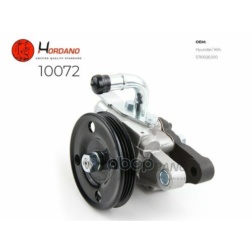 Насос Гур Kia Sportage Je Hordano арт 10072 9672₽