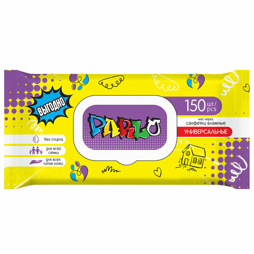 Влажные салфетки Parlo Универсальные для всей семьи 150шт с крышкой 294₽