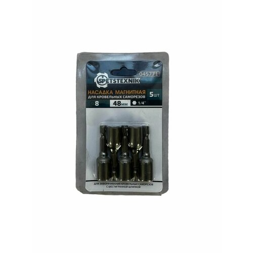 Набор магнитных насадок для кровельных саморезов 8х48 Spetstexnik