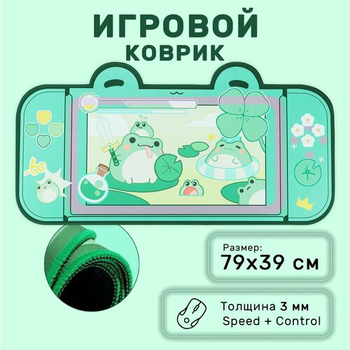 Коврик для мыши Лягушки и кувшинки 79х39 см, игровой милый коврик для геймеров и стимеров, аниме