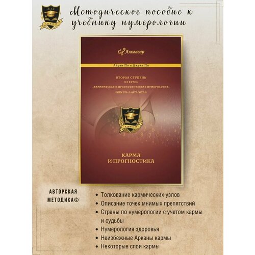 Методическое пособие к семинару 