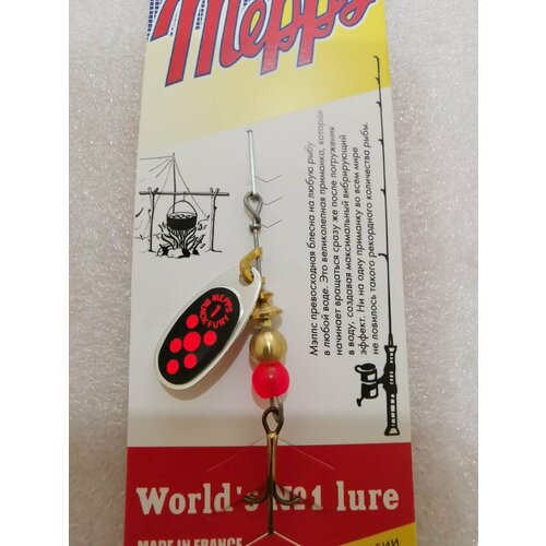 Блесна Mepps BLACK FURY ORANGE AG #1 (3,5г)