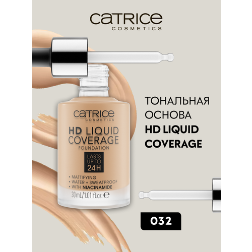 фото Catrice тональная эмульсия hd liquid coverage foundation, 30 мл/133 г, оттенок: 032 nude beige, 1 шт.