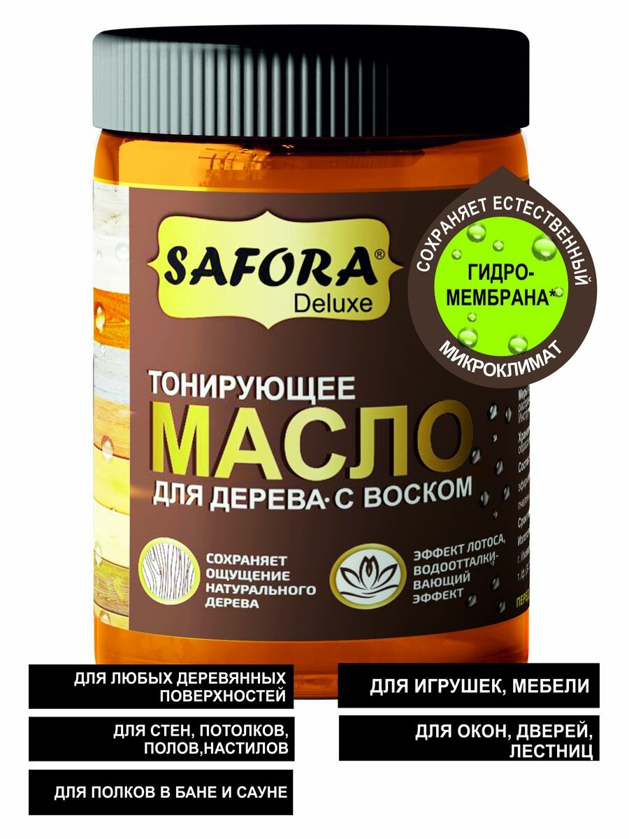 Картинки Масло для дерева Safora, калужница, 50 мл для наружных и внутренних работ