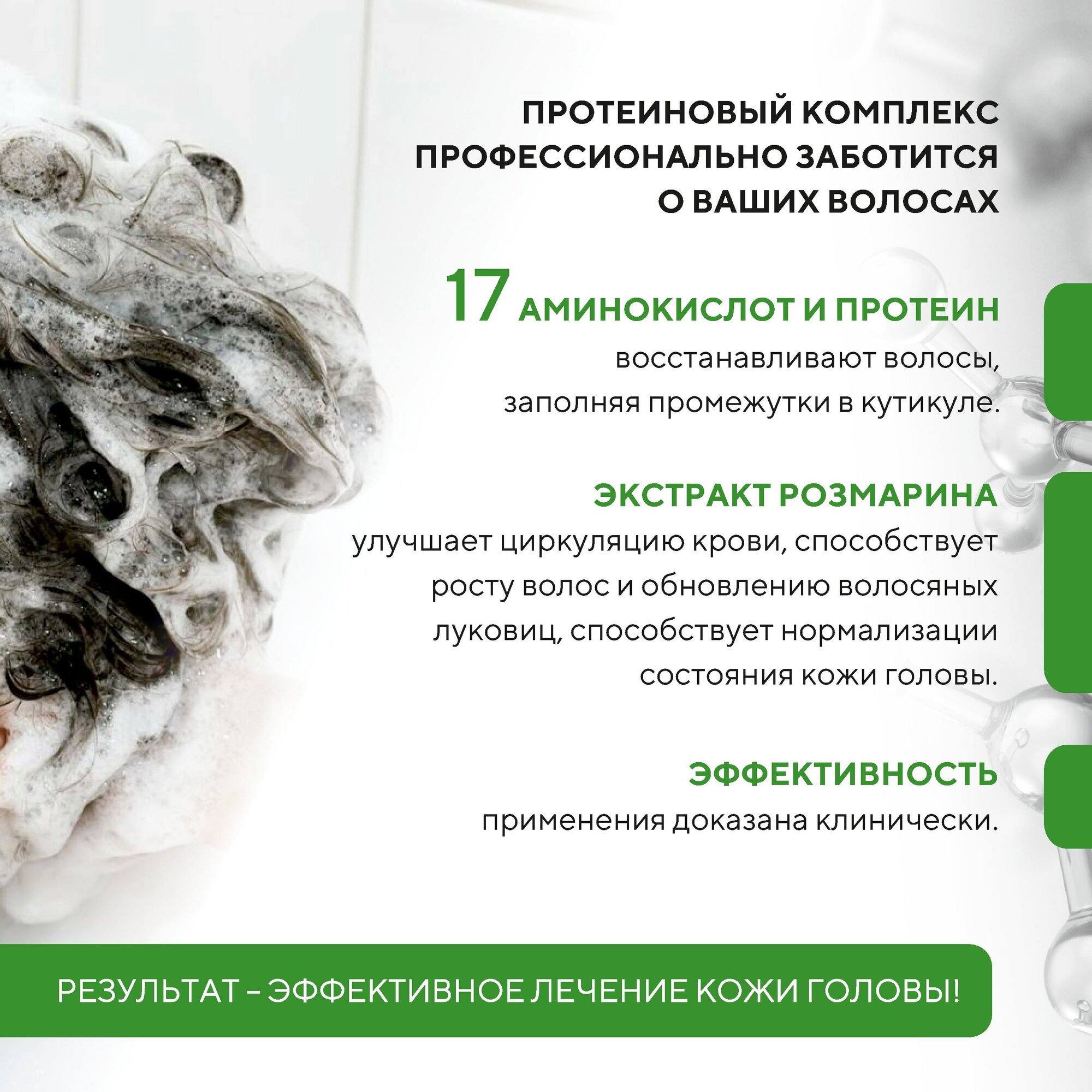 Kerasys Кондиционер для лечения кожи головы от перхоти для нормальных и сухих волос, 600 мл — фото 1
