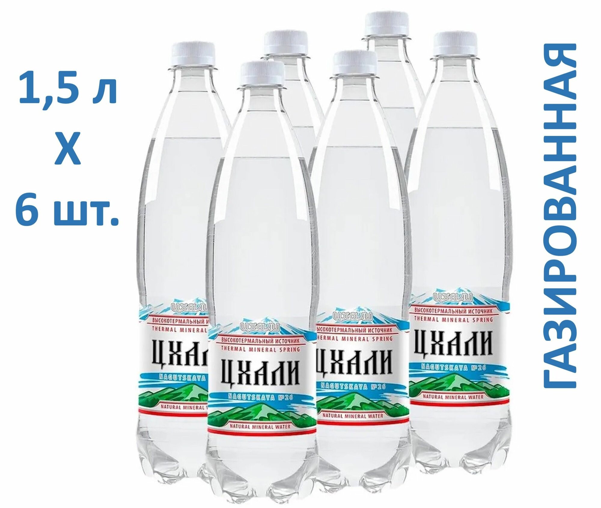 фото Вода минеральная лечебно-столовая Цхали 0,5 л х 12 бутылок, газированная, стекло