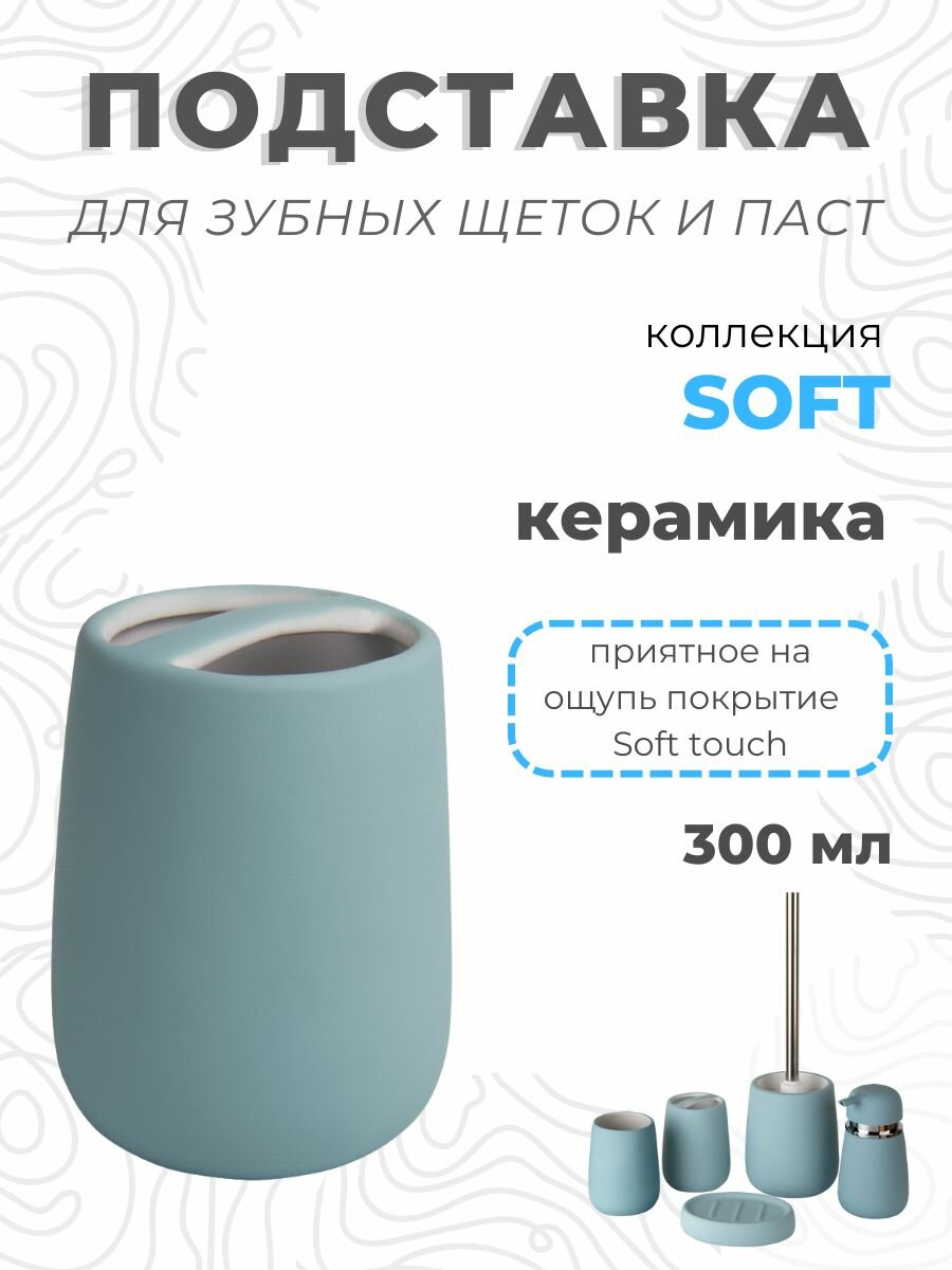 Подставка для...