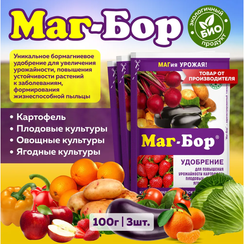 Универсальное удобрение 