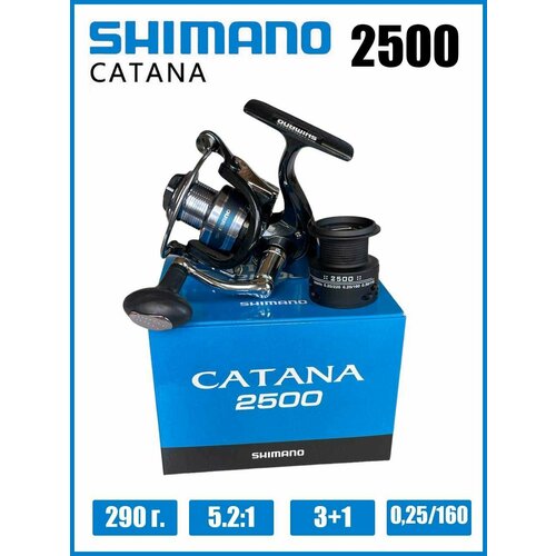 Катушка рыболовная Катана 2500