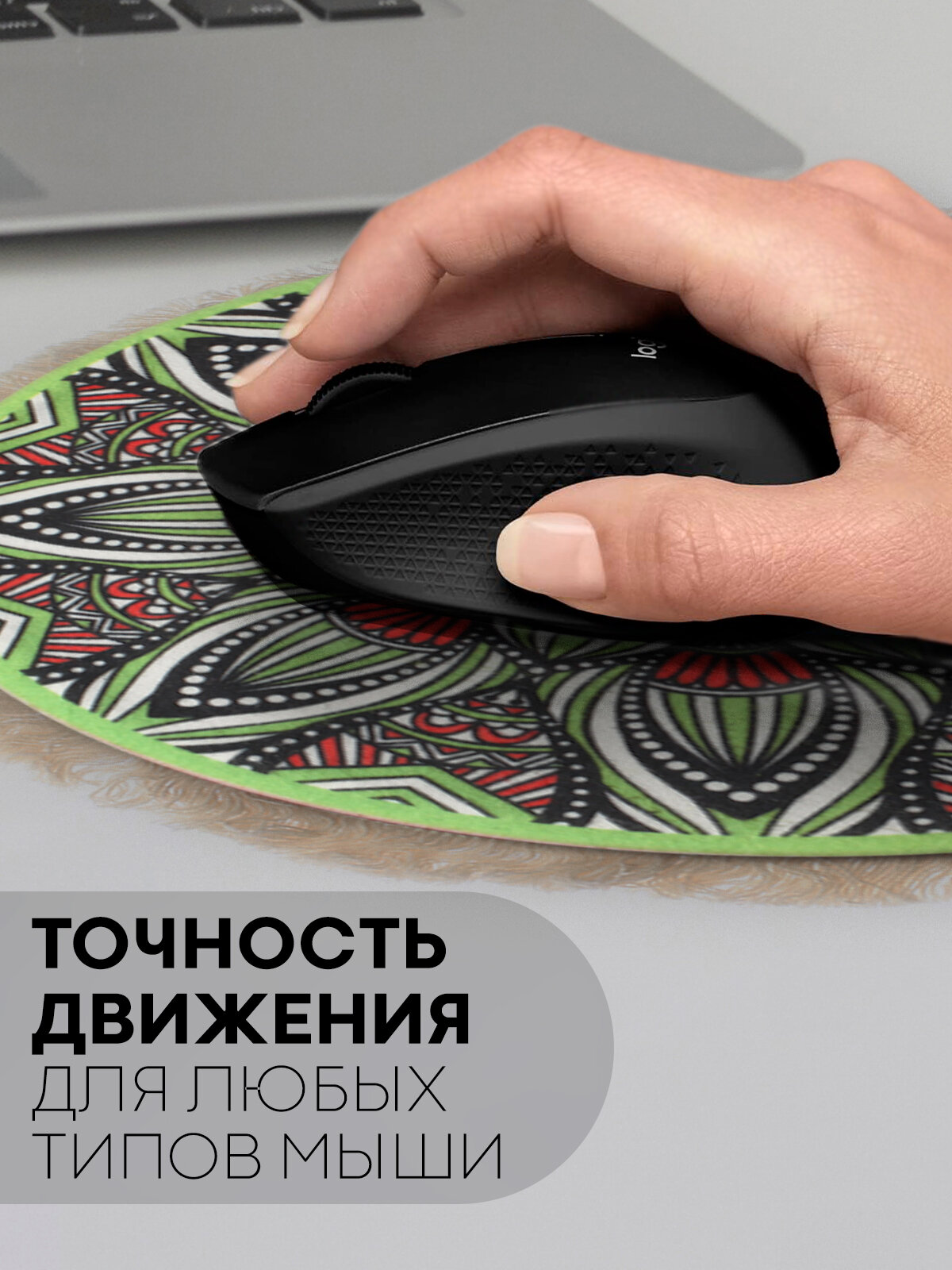 Коврик для мыши восточный, как у бабушки в СССР, бренд Картофан, принт ковра, круглый, №13 — фото 1