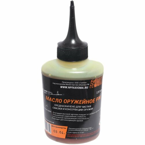 Масло оружейное РЖ 120 мл