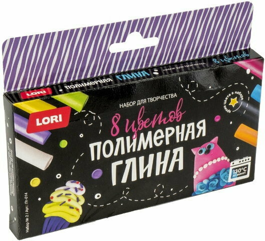 Полимерная глина. Набор "2, 8 цветов