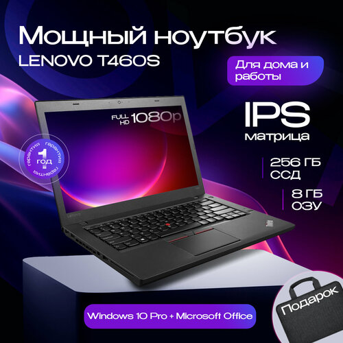 Lenovo T460S Ноутбук 141 Intel Core i5-6200U 23 ГГц RAM 8 ГБ SSD 256 ГБ Intel HD Graphics 520 Windows 10 PRO 35999₽