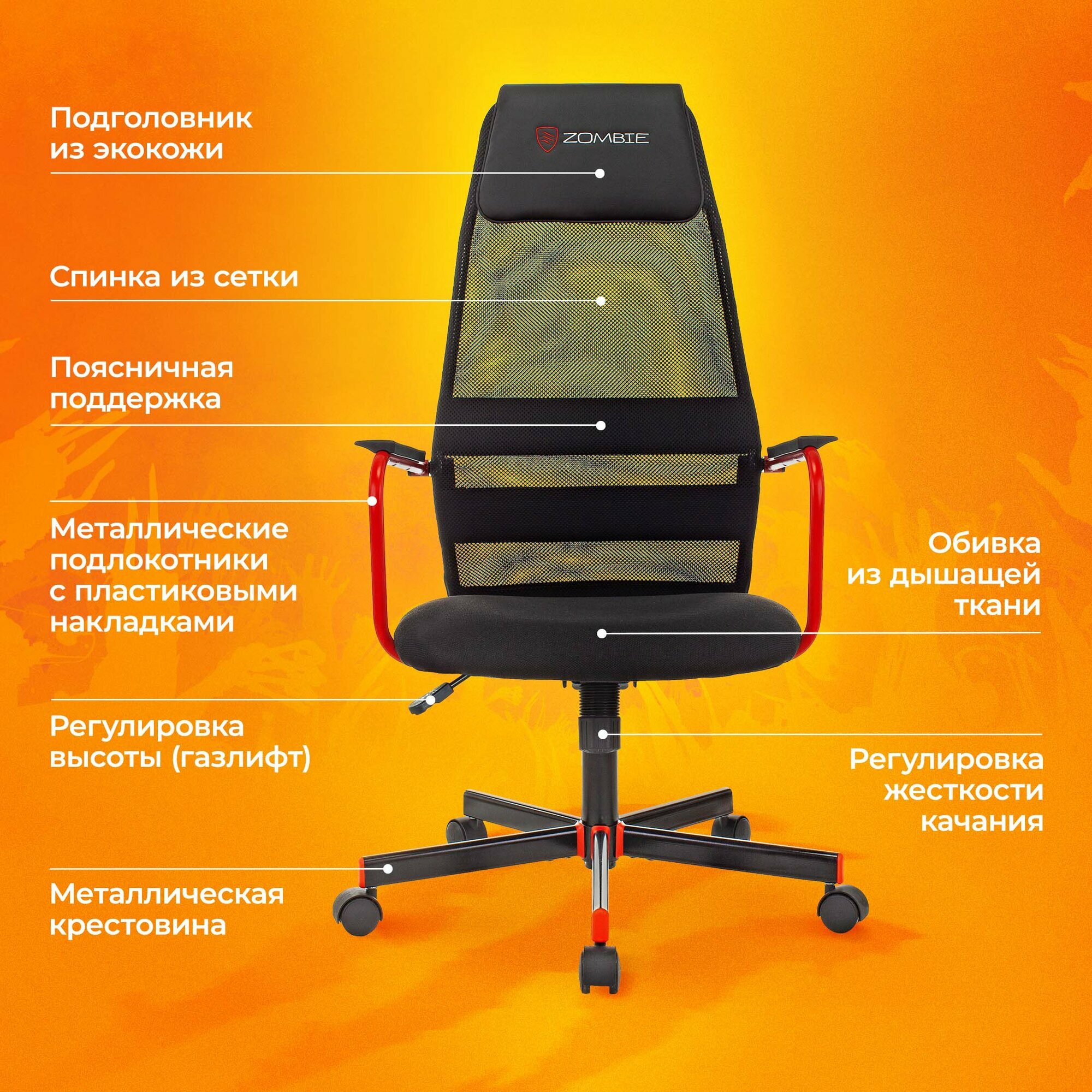 Кресло игровое Zombie One, обивка: сетка/ткань, цвет: черный 3C11 - фото №3