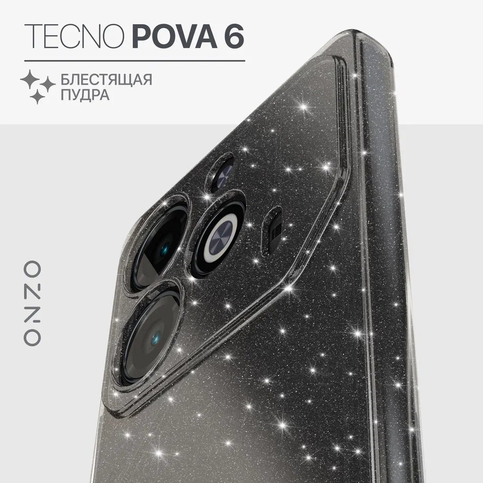Чехол на Tecno Pova 6, 6 Pro 5G /...