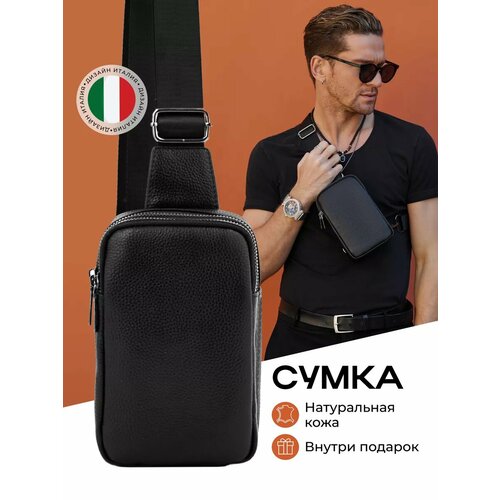 Сумка слинг Mario Vernetti, черный