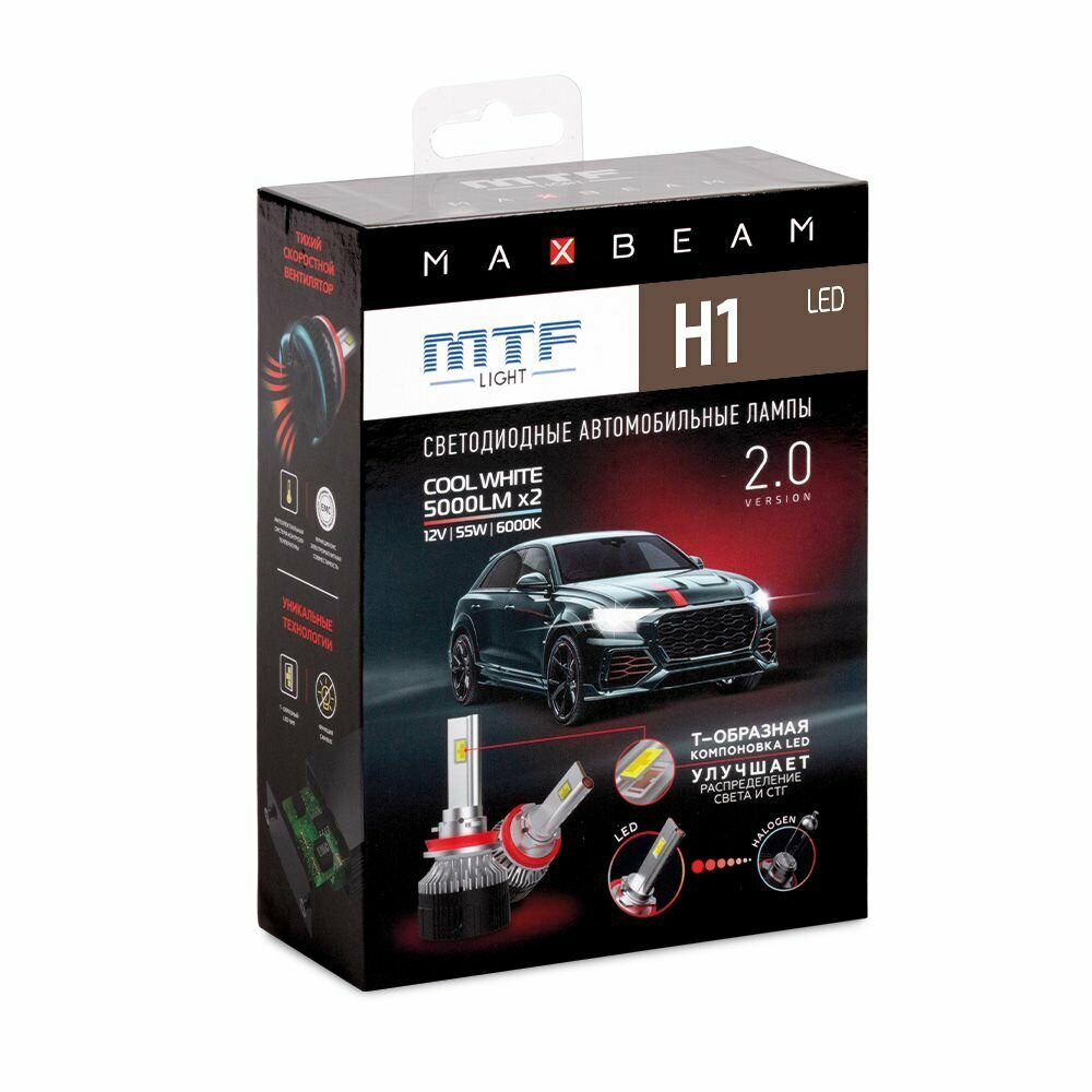 Светодиодные лампы MTF Light H1 серия MaxBeam 6000K