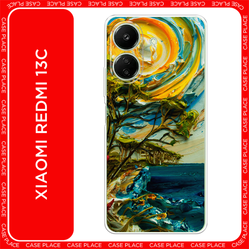 желтый, зеленый, синий