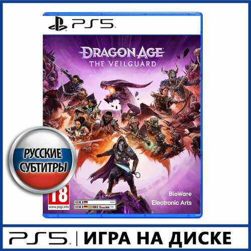 Диск для PS5 Dragon Age The Veilguard PlayStation 5 Русские субтитры 8290₽