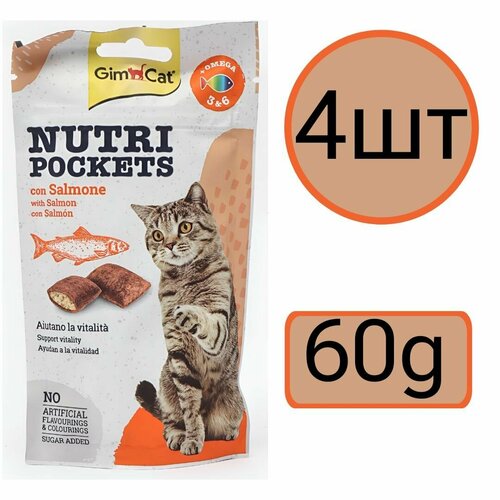 Лакомства для кошек GimCat Nutri Pockets со вкусом лосося (4шт по 60г)
