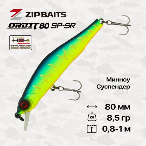 Изображение товара Воблер ZipBaits Orbit 80 SP-SR, 80 мм, 8,5 гр, #2002