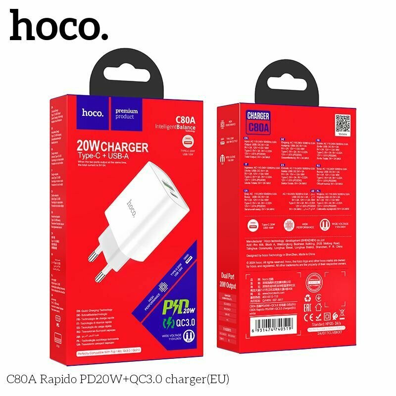 Зарядное устройство для телефона, hoco C80A Rapido, подходит для Apple и Android, быстрая зарядка, порт Type-C PD20W и USB-A QC3.0, без кабеля — фото 1