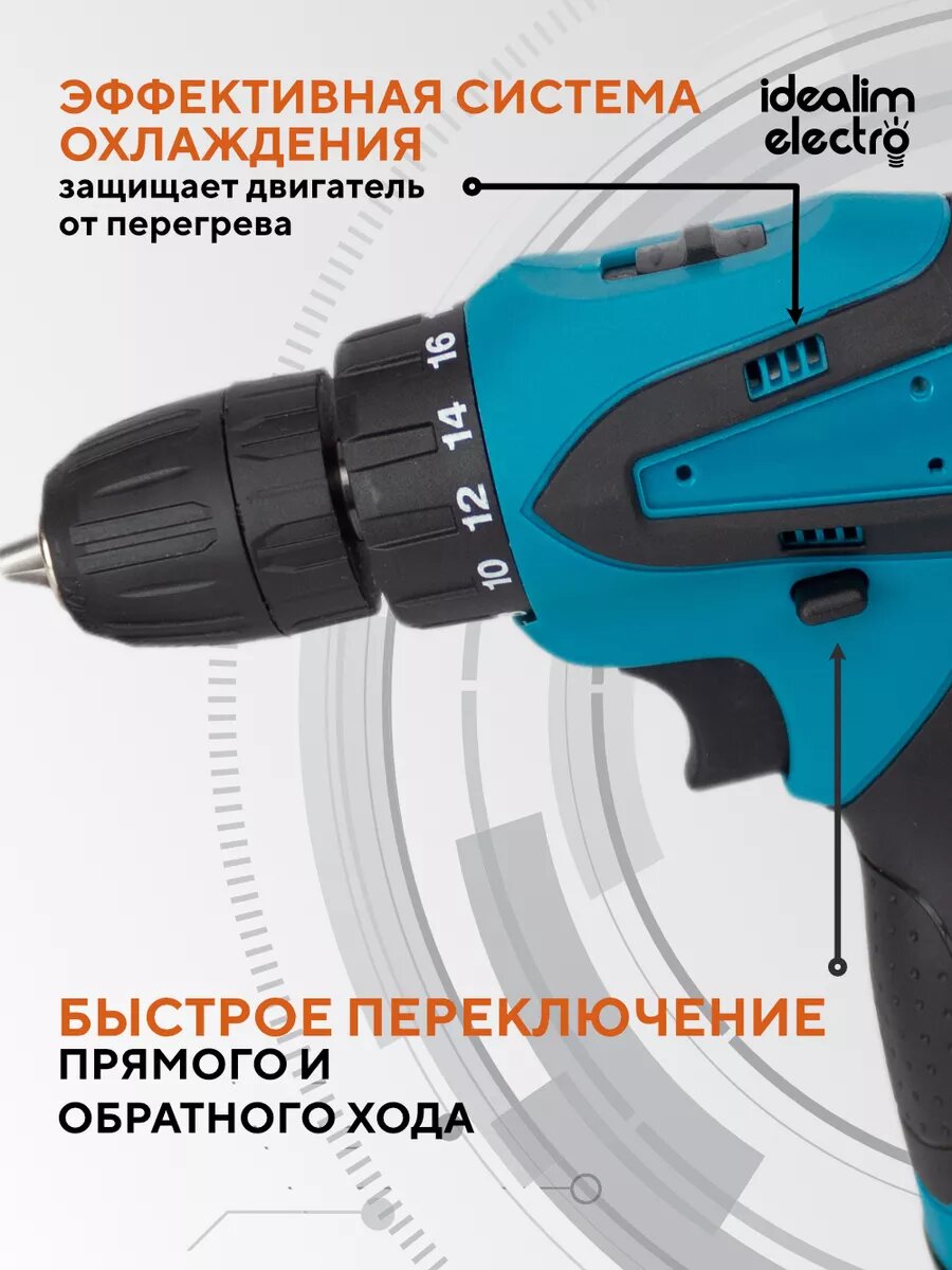 Дрель шуруповерт аккумуляторная 1 - 18V, строительный инструмент ручной, безударного типа, для сверления, вкручивания, набор строительных инструментов 24 предмета в кейсе, с подсветкой, два аккумулятора 18 в в комплекте — фото 1