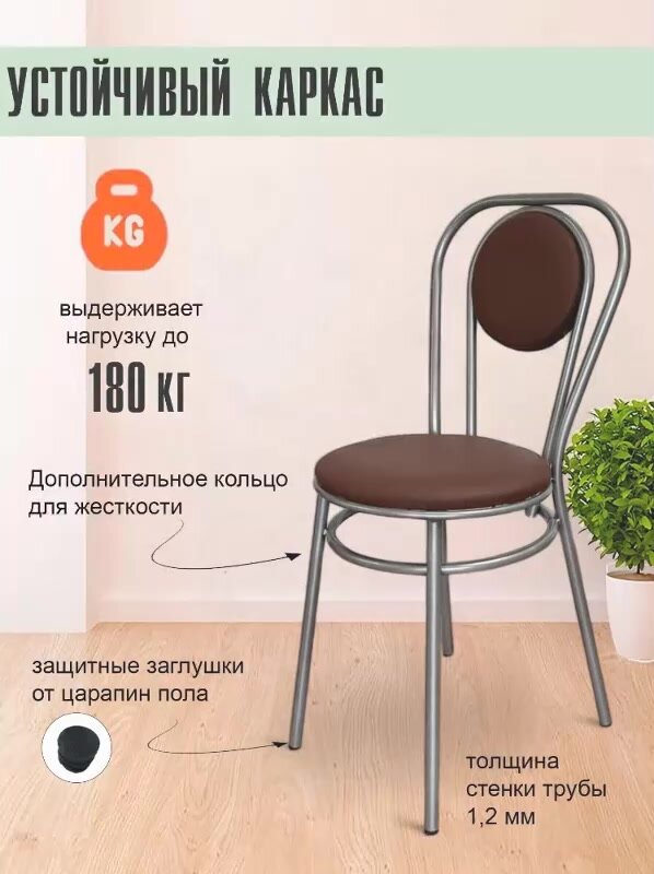 Комплект стеганных стульев для кухни 2 штуки Прованс Пуф шоколад — фото 1