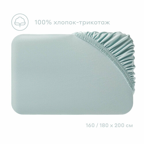Простыня на резинке Pragma Trentu BS-TRE-BL трикотаж 160 х 200 x 25 см воздушный голубой 1090₽