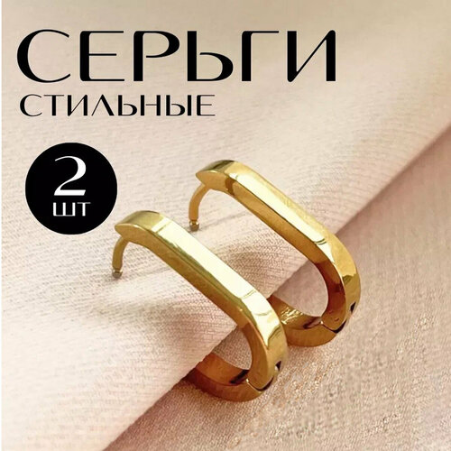 фото Серьги конго, золотистый яло