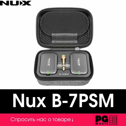 Беспроводная система ушного мониторинга Nux B-7PSM 17397₽