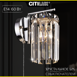 Бра хрустальное с выключателем Citilux AXIS CL313411 Хром
